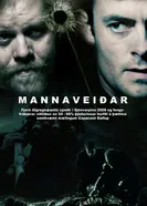 Постер Охотник и жертва 2008