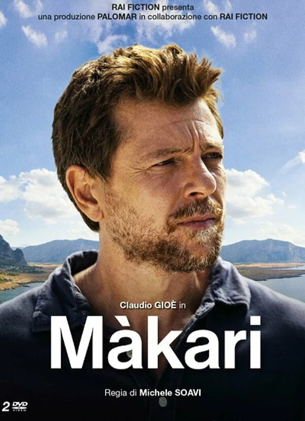 Макари 2021 постер