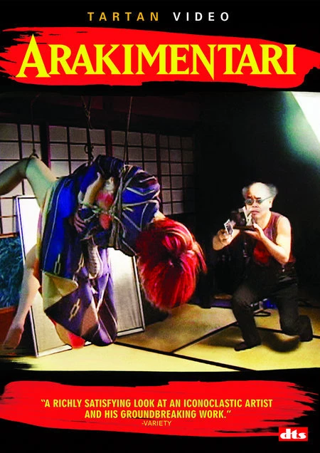 Arakimentari 2004 постер