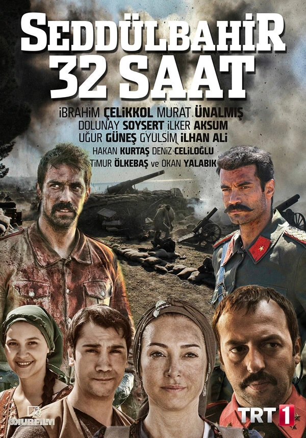 Седдулбахир 32 часа 2016 постер