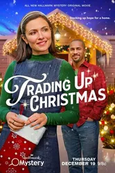 Постер Trading Up Christmas