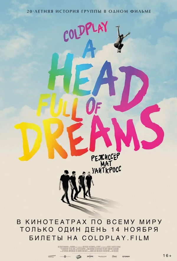 Coldplay: A Head Full of Dreams 2018 постер