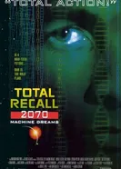 Постер Вспомнить всё 1999