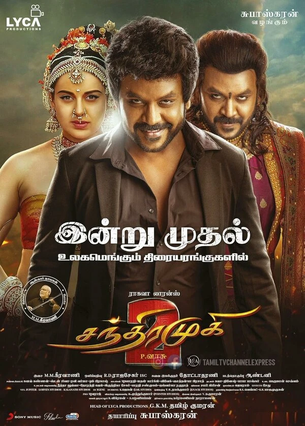 Chandramukhi 2 постер