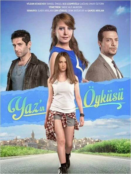 История Яз 2015 постер