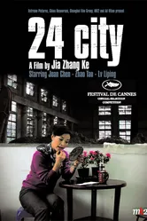 Постер Сити 24 2008
