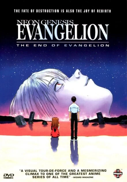 Конец Евангелиона 1997 постер
