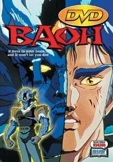 Бао: Посетитель 1989 постер
