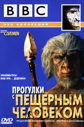Постер BBC: Прогулки с пещерным человеком 2003