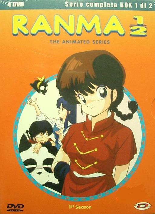 Ранма 1/2 1989 постер