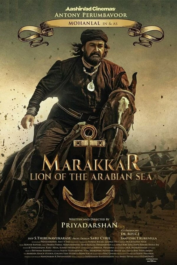 Мараккар: Лев Аравийского моря постер