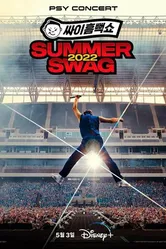 Постер PSY Concert Summer 2022 Swag 2023