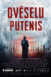 Постер Метель душ 2019