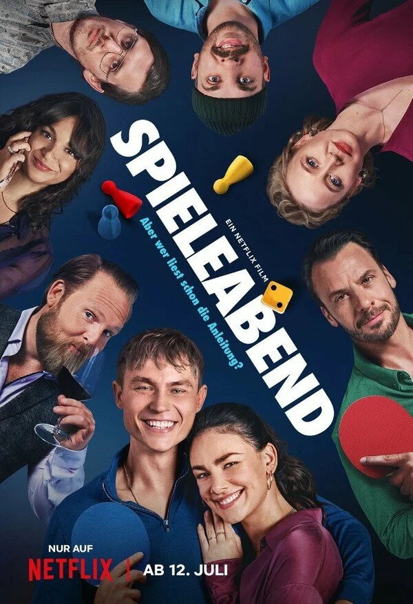 Делай ход постер