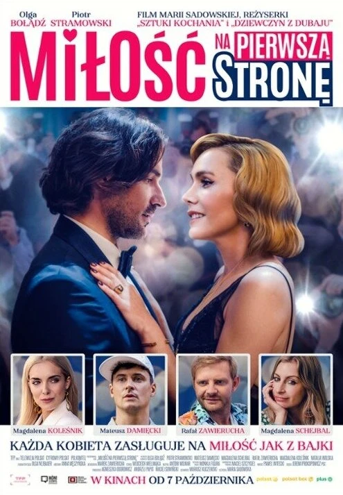 Milosc na pierwsza strone постер