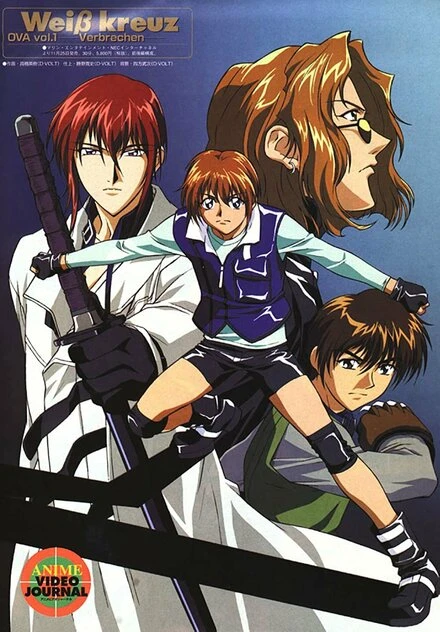Белый крест OVA постер