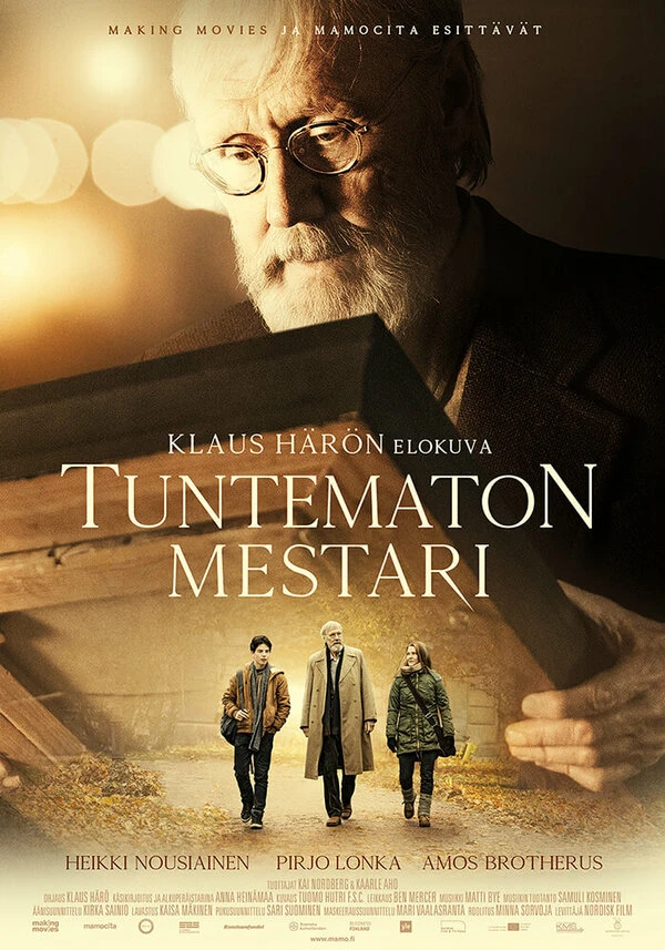 Неизвестный мастер 2018 постер