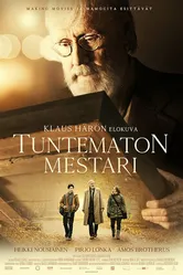 Постер Неизвестный мастер 2018