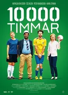 Постер 10000 часов 2014