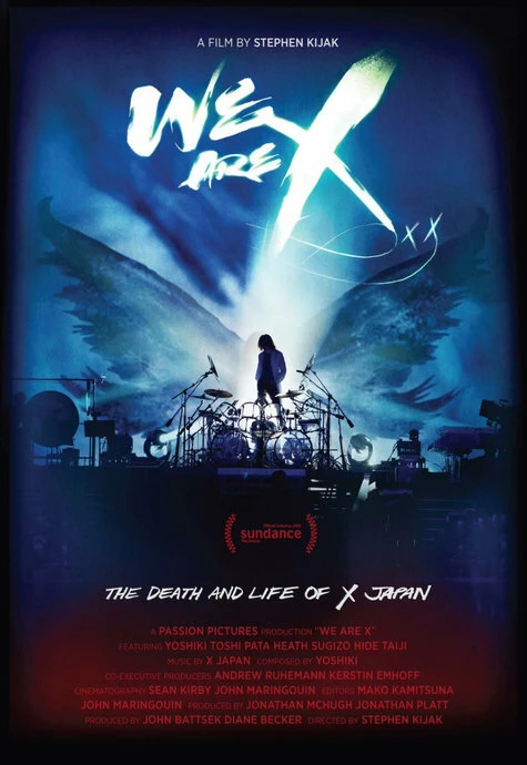Мы – X 2016 постер