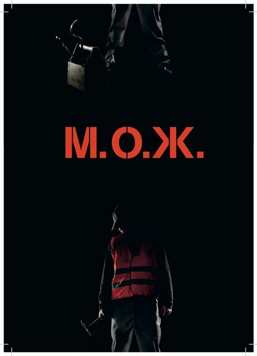 М. О. Ж. 2014 постер