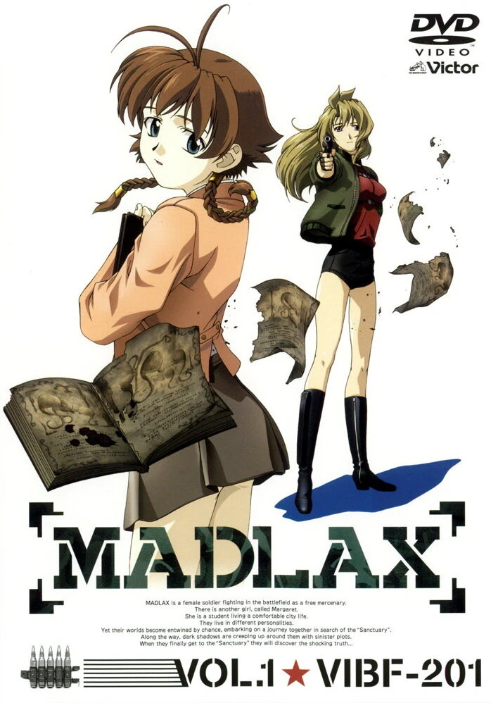 Мадлакс 2004 постер