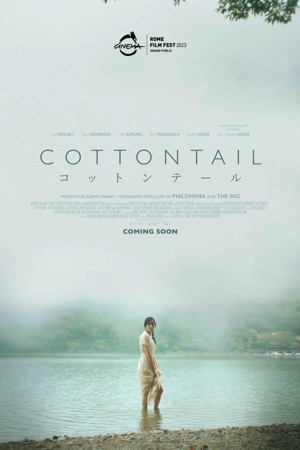 Cottontail постер