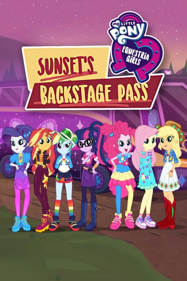 My Little Pony: Девочки из Эквестрии. Пропуск за кулисы для Сансет постер