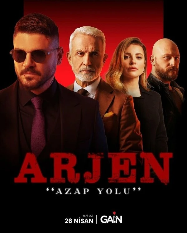 Арджен 2024 постер