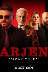 Постер Арджен 2024