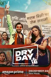 Постер Dry Day