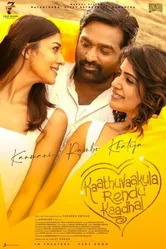 Постер Kaathu Vaakula Rendu Kaadhal