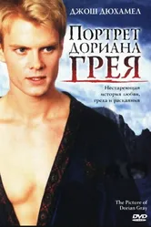 Постер Портрет Дориана Грея 2004