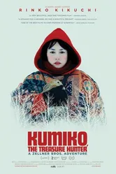Постер Кумико – охотница за сокровищами 2014