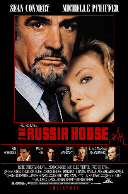 Русский отдел 1990 постер