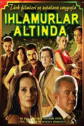 Постер Под сенью лип 2005