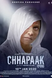 Постер Брызги 2020