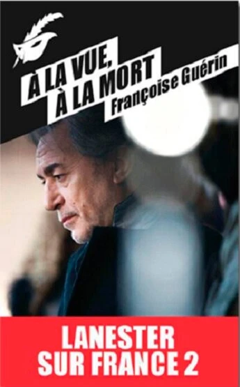 Ланестер 2013 постер
