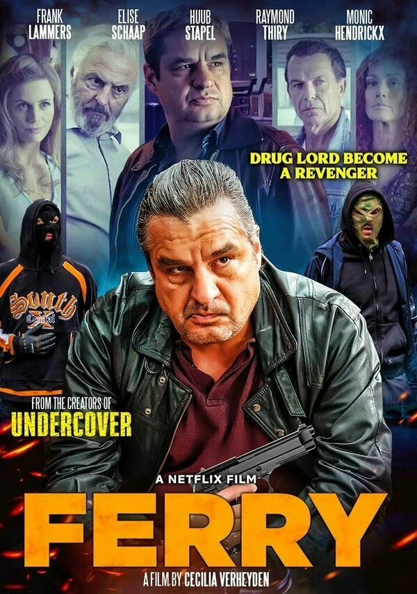 Ферри 2021 постер