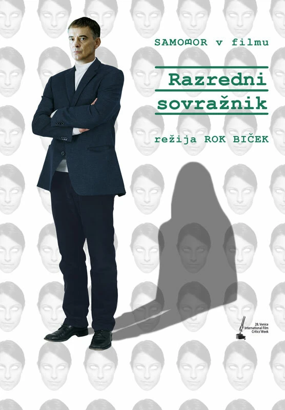 Враг класса 2013 постер