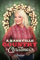 Постер A Nashville Country Christmas