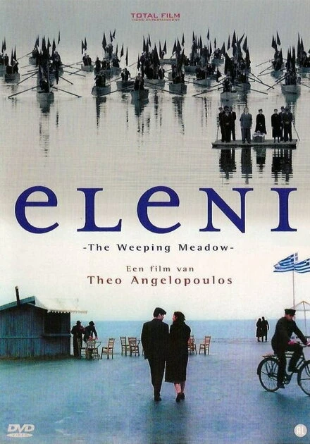 Трилогия: Плачущий луг 2004 постер