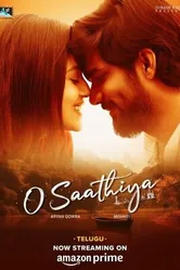 Постер O Saathiya