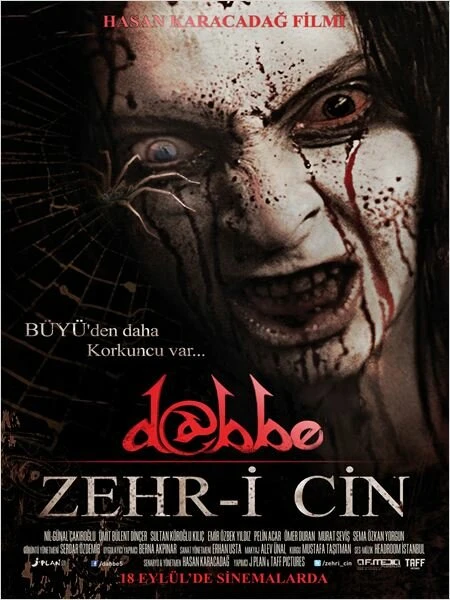 Даббе 5 2014 постер