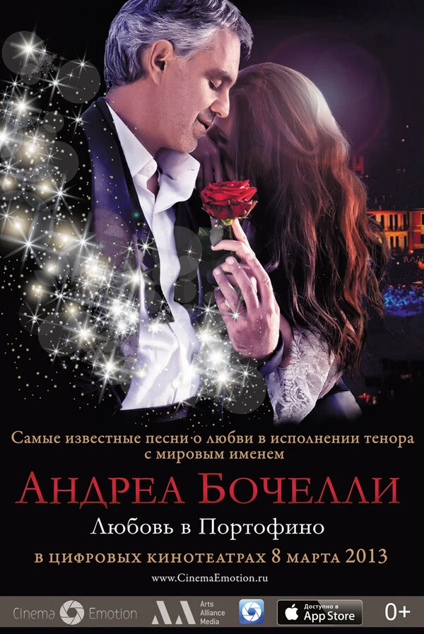 «Андреа Бочелли. Любовь в Портофино» 2012 постер