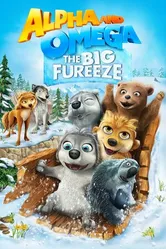 Постер Альфа и Омега 7: Большое обледенение