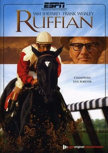 Резвая 2007 постер