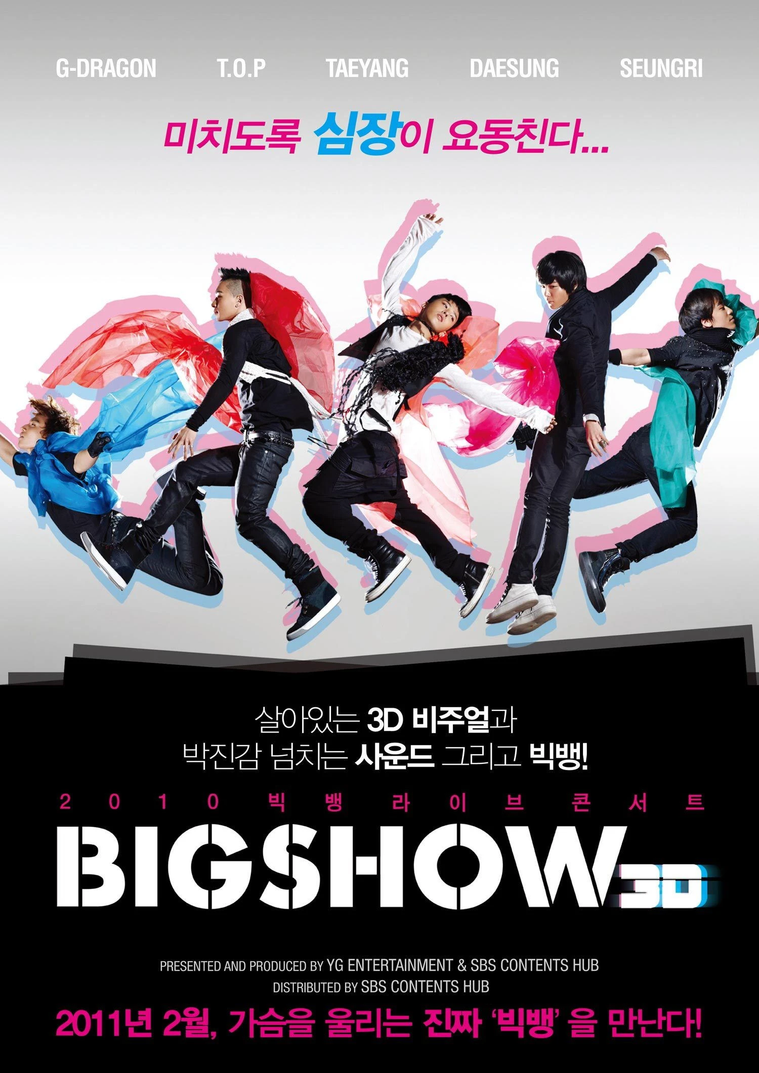 Концерт Big Bang 3D 2010 постер