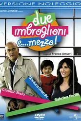 Постер Два с половиной жулика 2007