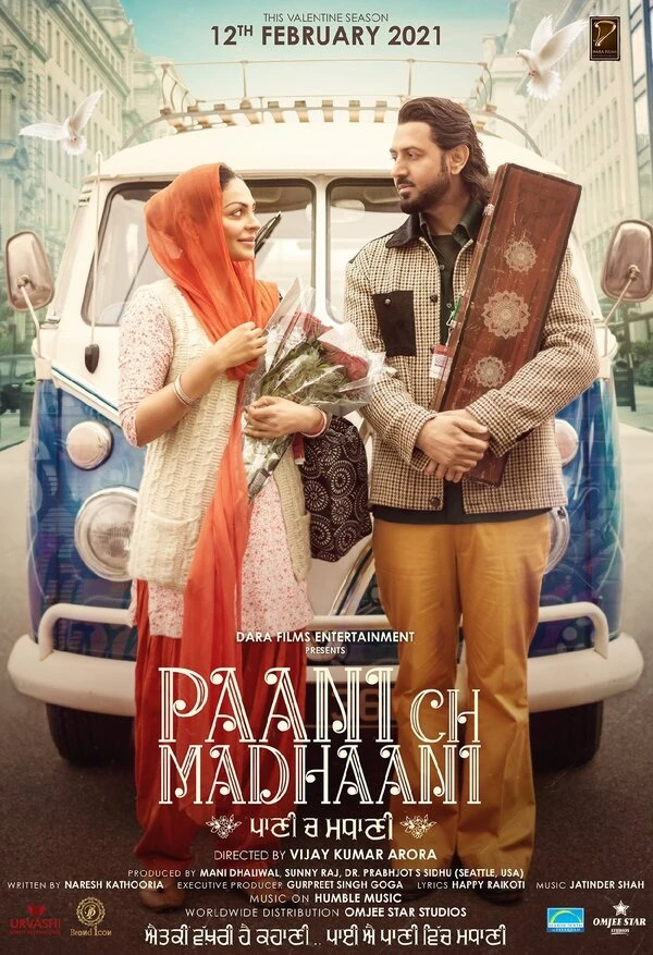 Paani Ch Madhaani постер